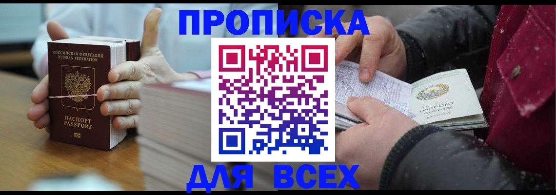 форма 3 в Петропавловске-Камчатском